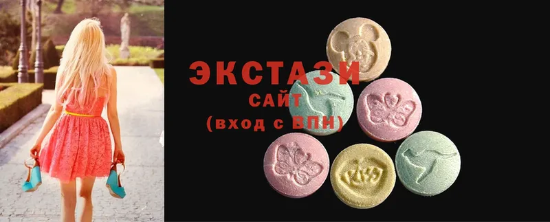 Ecstasy 280мг  Сертолово 