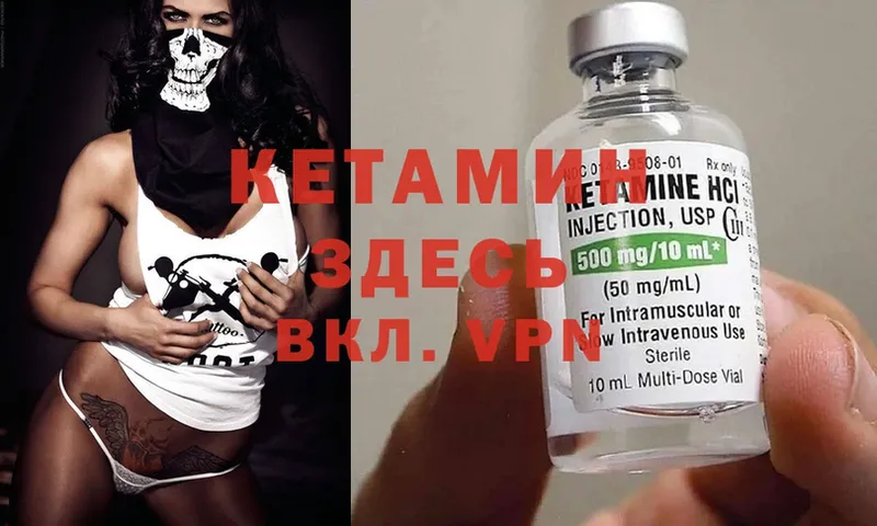 как найти наркотики  Сертолово  Кетамин ketamine 